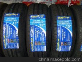 廣州豪逸汽車配件 專業(yè)供應固特異、米其林、正新輪胎，價格實惠，品質(zhì)保證